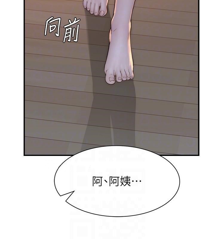 [韩国漫画] 继母的香味 剧情,熟女人妻#[190P]-32
