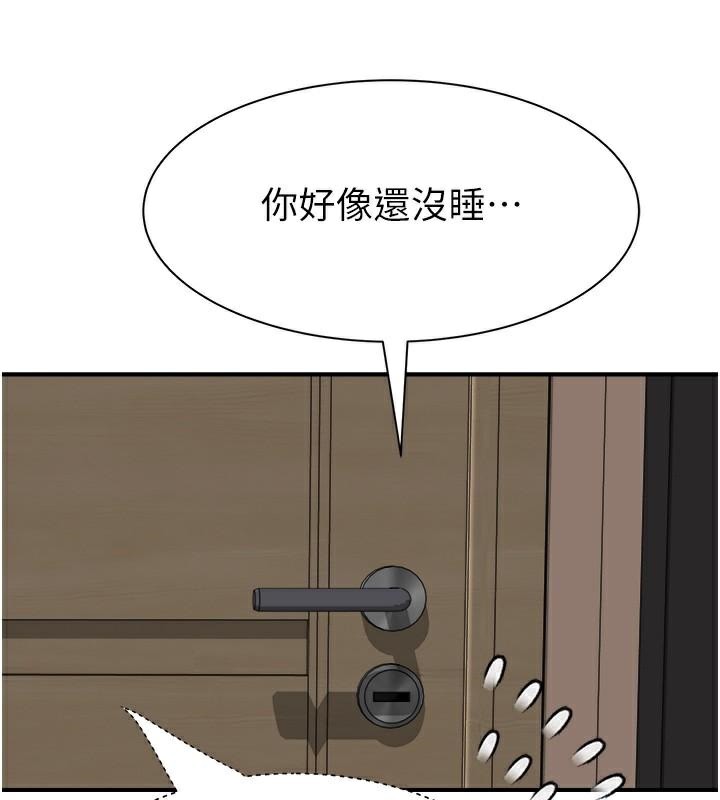 [韩国漫画] 继母的香味 剧情,熟女人妻#[190P]-5
