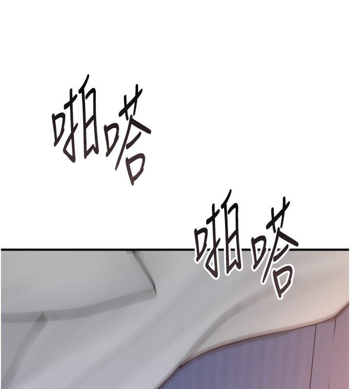 [韩国漫画] 继母的香味 剧情,熟女人妻#[190P]-50