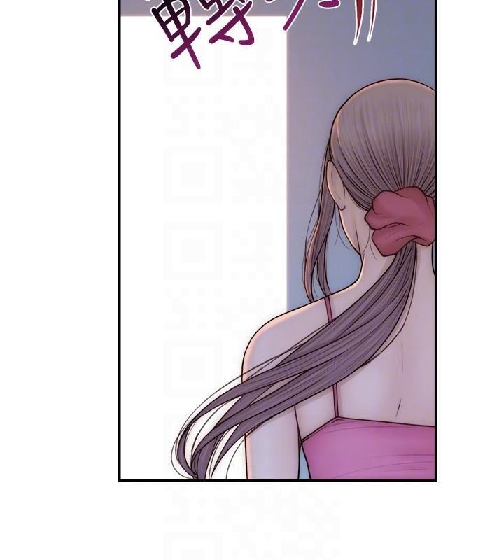 [韩国漫画] 继母的香味 剧情,熟女人妻#[190P]-56