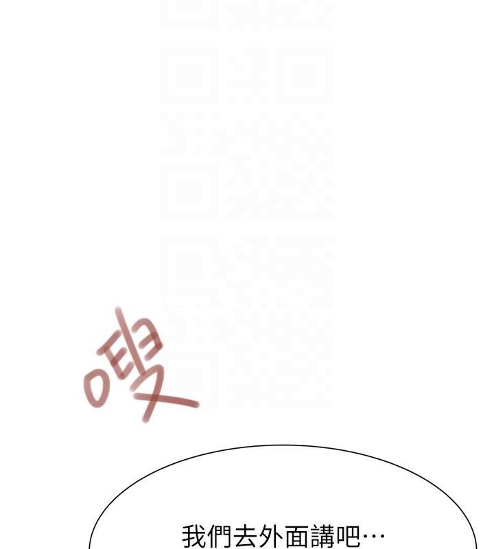 [韩国漫画] 继母的香味 剧情,熟女人妻#[190P]-57