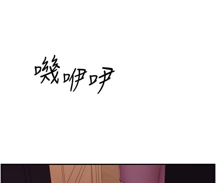 [韩国漫画] 继母的香味 剧情,熟女人妻#[190P]-8