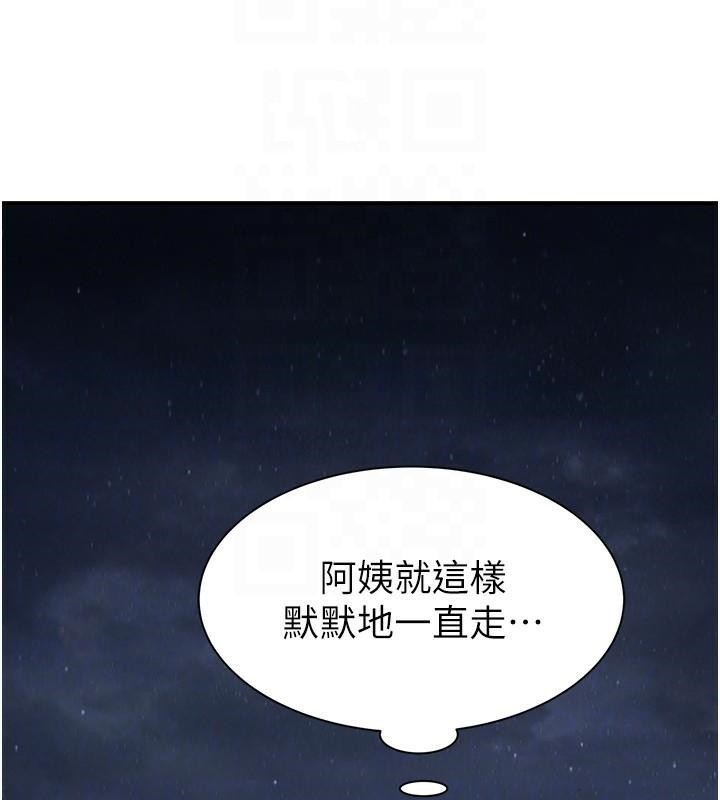 [韩国漫画] 继母的香味 剧情,熟女人妻#[190P]-83