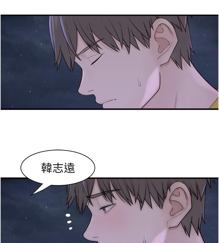 [韩国漫画] 继母的香味 剧情,熟女人妻#[190P]-97