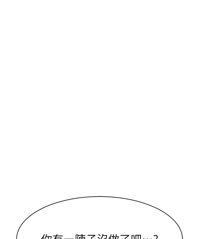 [韩国漫画] 继母的香味 剧情,熟女人妻#[181P]-1