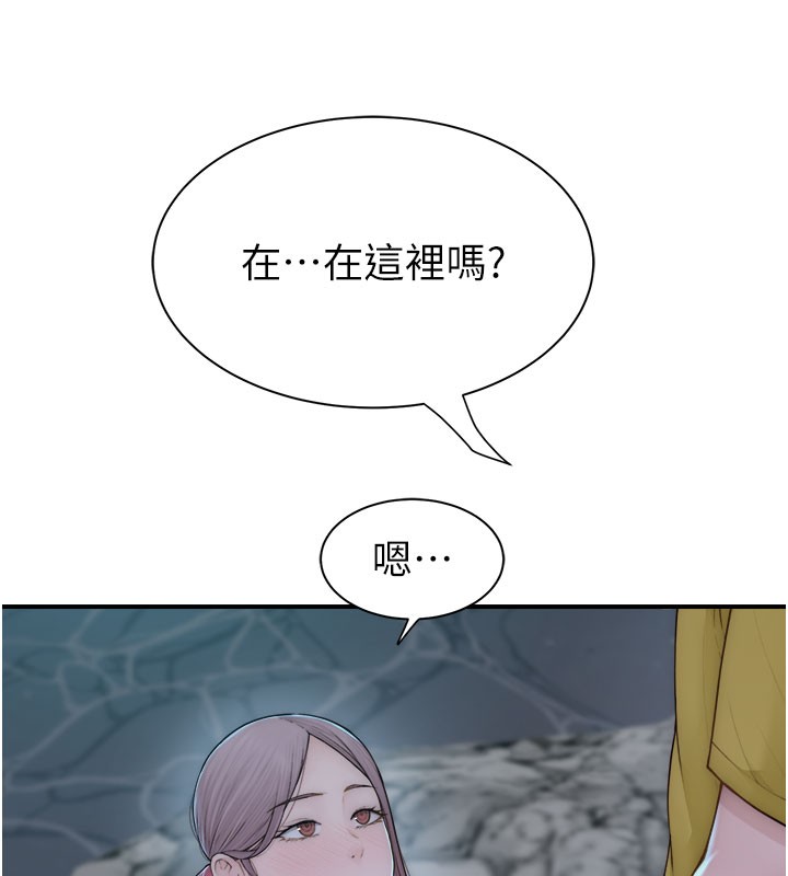 [韩国漫画] 继母的香味 剧情,熟女人妻#[181P]-10