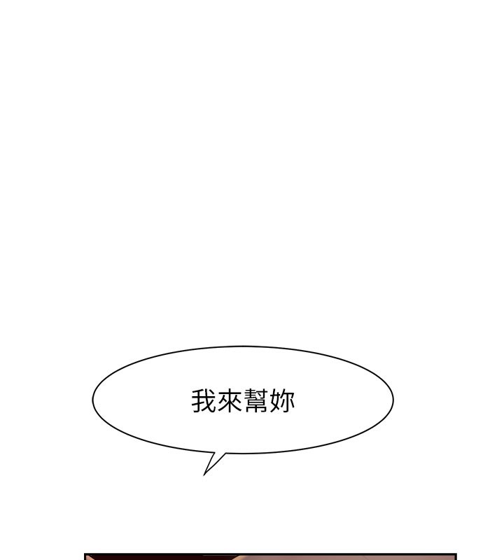 [韩国漫画] 继母的香味 剧情,熟女人妻#[181P]-103