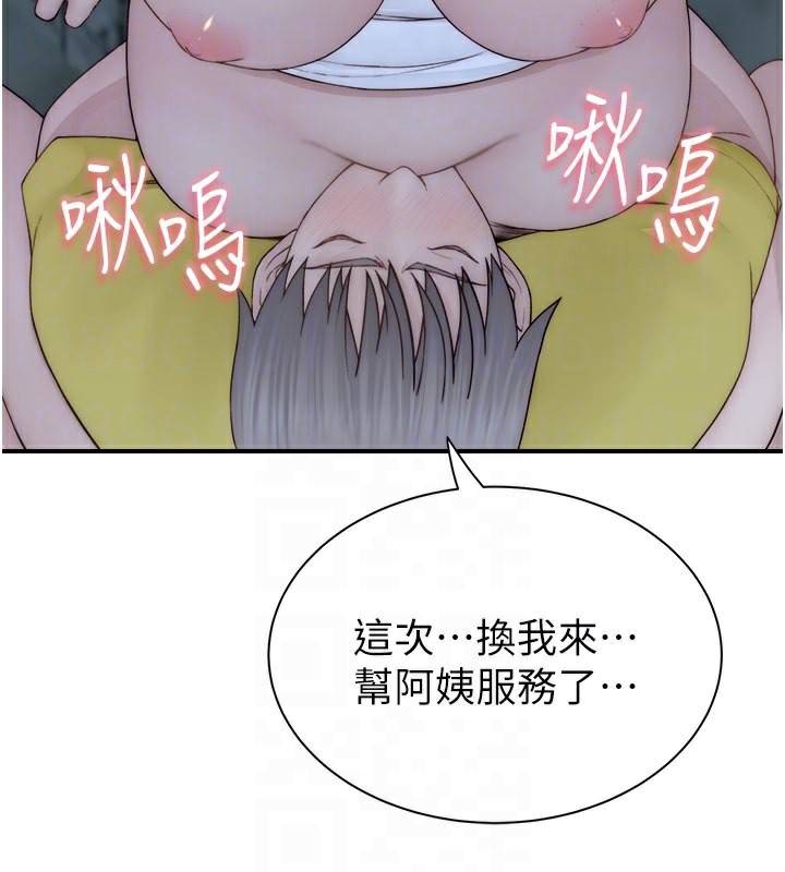 [韩国漫画] 继母的香味 剧情,熟女人妻#[181P]-107