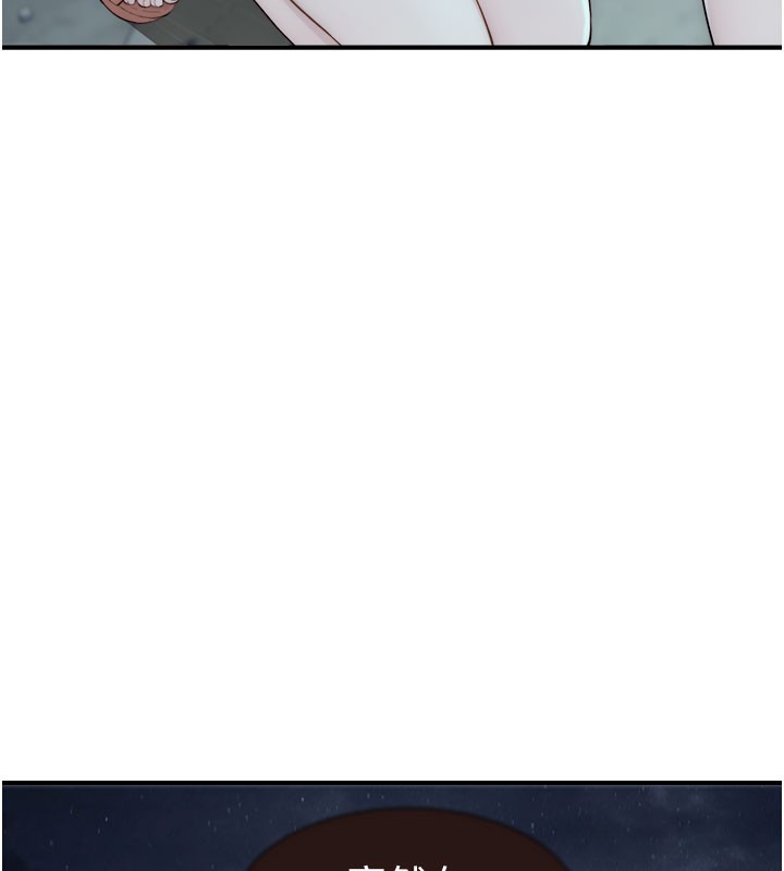 [韩国漫画] 继母的香味 剧情,熟女人妻#[181P]-12