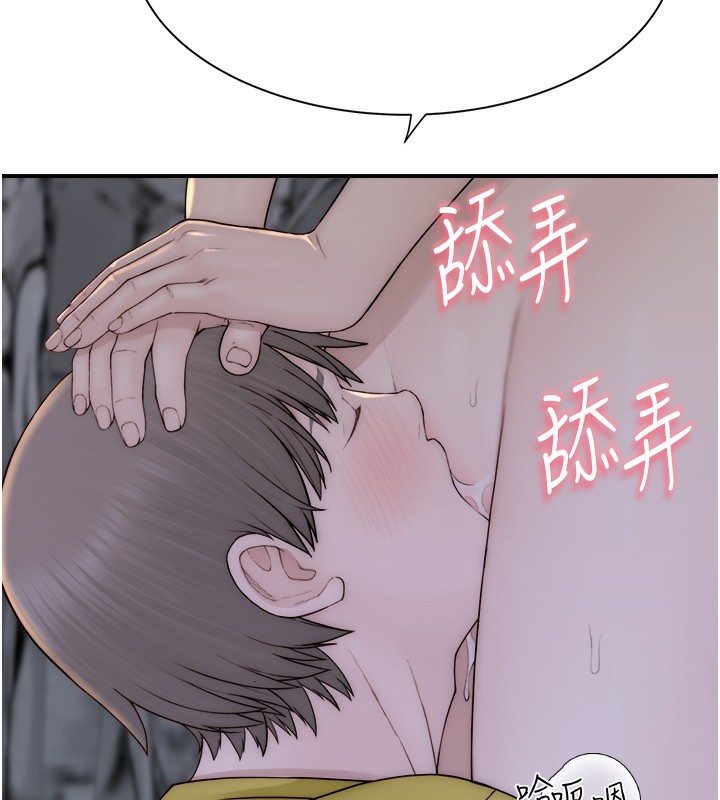 [韩国漫画] 继母的香味 剧情,熟女人妻#[181P]-123