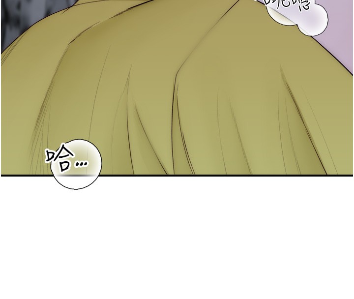 [韩国漫画] 继母的香味 剧情,熟女人妻#[181P]-124