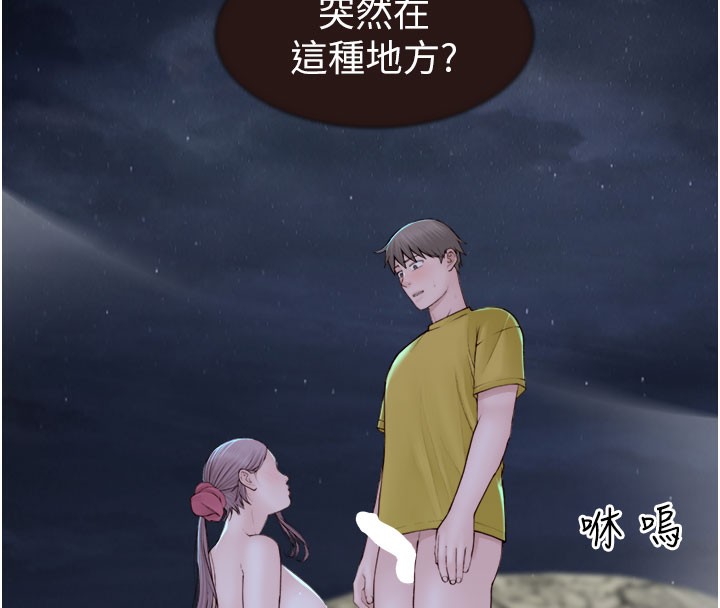 [韩国漫画] 继母的香味 剧情,熟女人妻#[181P]-13