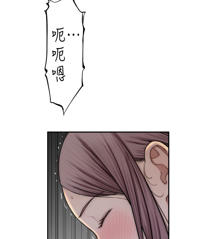 [韩国漫画] 继母的香味 剧情,熟女人妻#[181P]-132