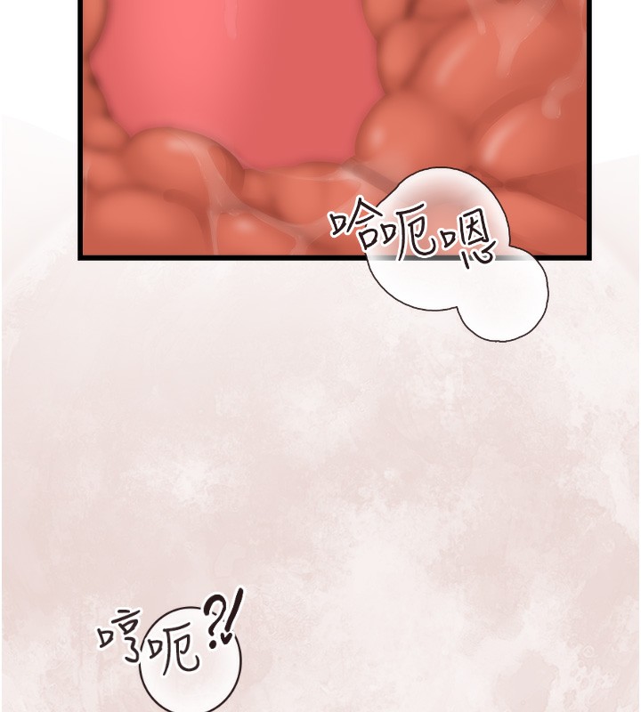 [韩国漫画] 继母的香味 剧情,熟女人妻#[181P]-138
