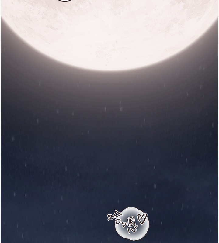 [韩国漫画] 继母的香味 剧情,熟女人妻#[181P]-139