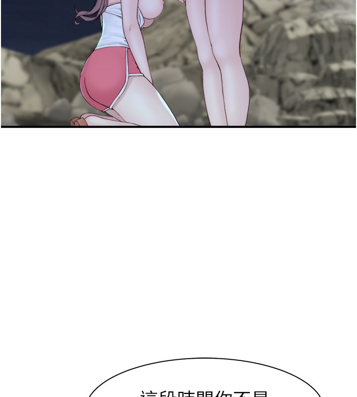 [韩国漫画] 继母的香味 剧情,熟女人妻#[181P]-14