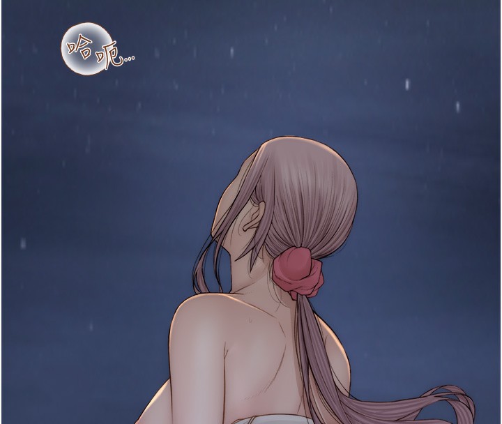 [韩国漫画] 继母的香味 剧情,熟女人妻#[181P]-141