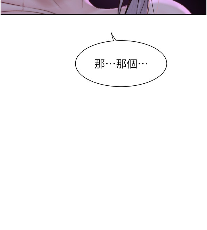 [韩国漫画] 继母的香味 剧情,熟女人妻#[181P]-153
