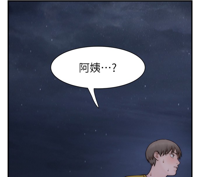 [韩国漫画] 继母的香味 剧情,熟女人妻#[181P]-162