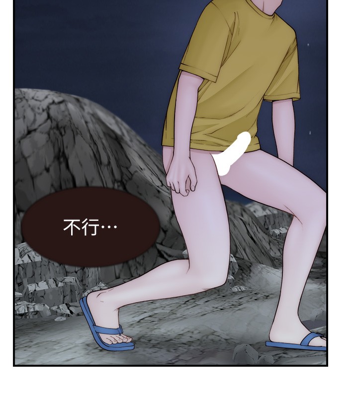 [韩国漫画] 继母的香味 剧情,熟女人妻#[181P]-163