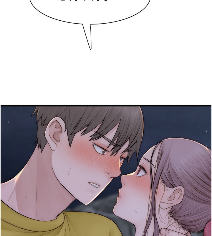 [韩国漫画] 继母的香味 剧情,熟女人妻#[181P]-175