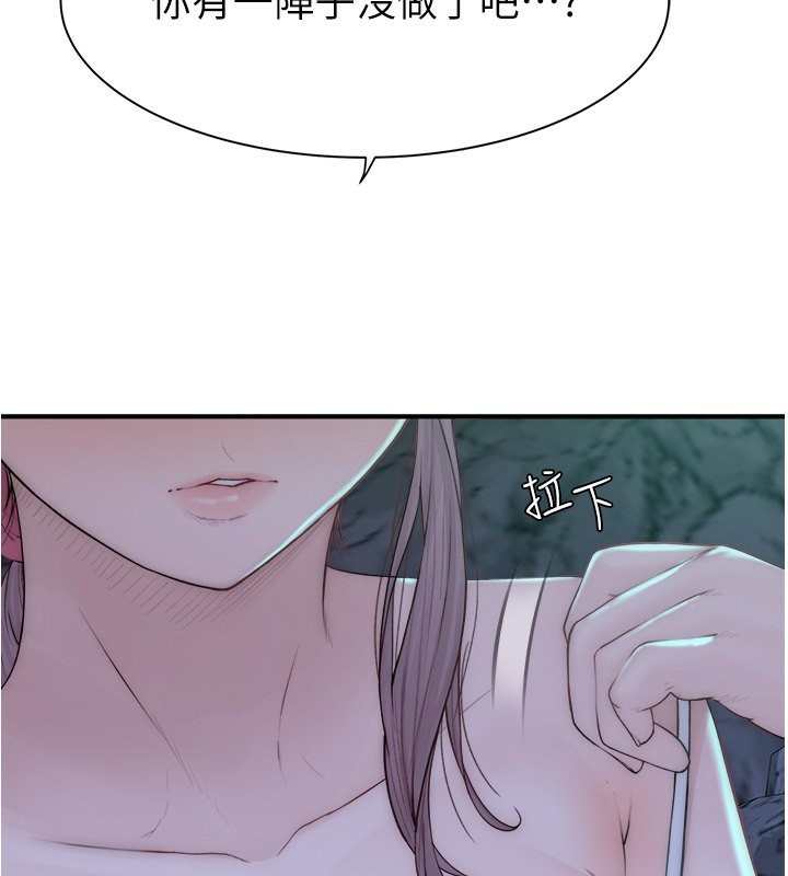 [韩国漫画] 继母的香味 剧情,熟女人妻#[181P]-2