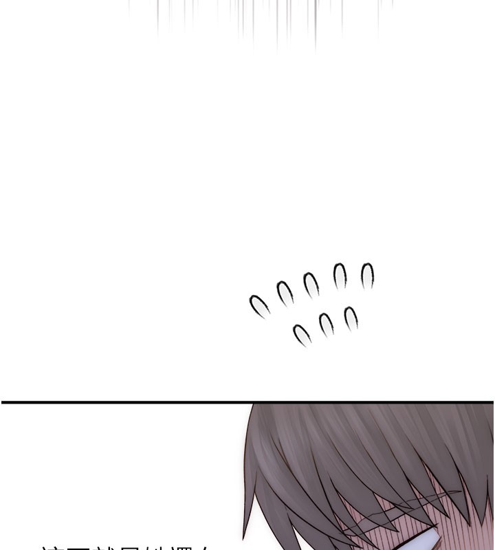 [韩国漫画] 继母的香味 剧情,熟女人妻#[181P]-21