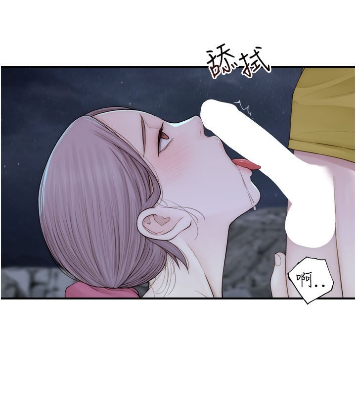 [韩国漫画] 继母的香味 剧情,熟女人妻#[181P]-24