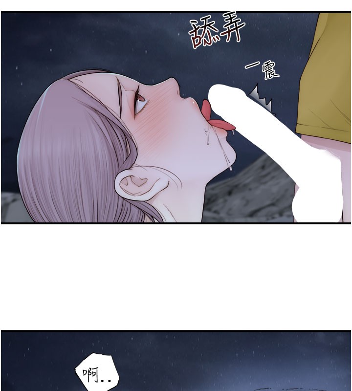 [韩国漫画] 继母的香味 剧情,熟女人妻#[181P]-26