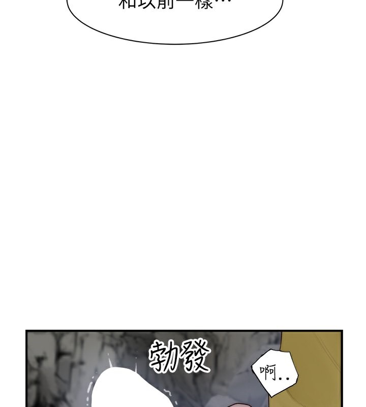 [韩国漫画] 继母的香味 剧情,熟女人妻#[181P]-34