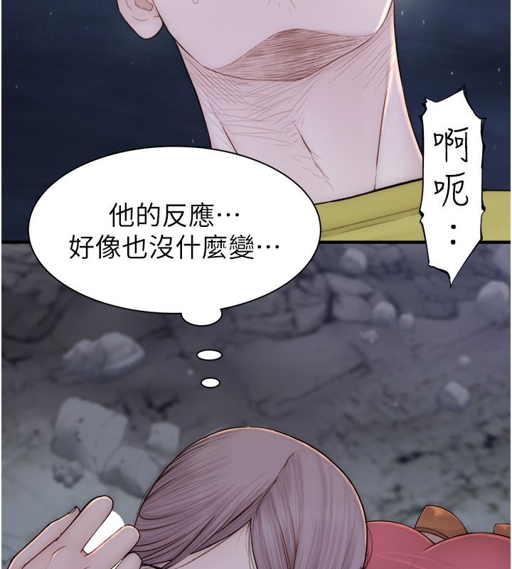 [韩国漫画] 继母的香味 剧情,熟女人妻#[181P]-38