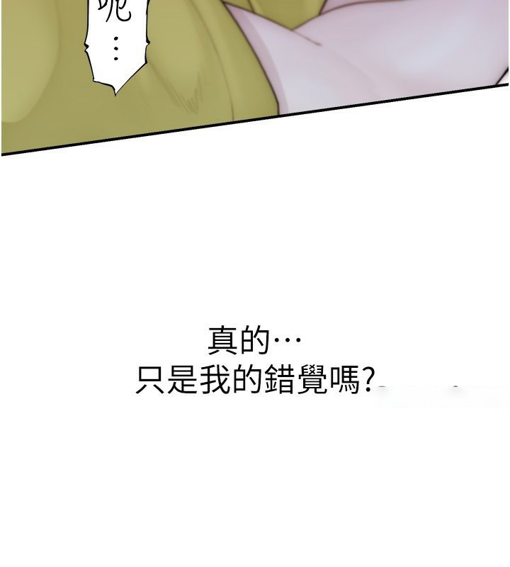 [韩国漫画] 继母的香味 剧情,熟女人妻#[181P]-40