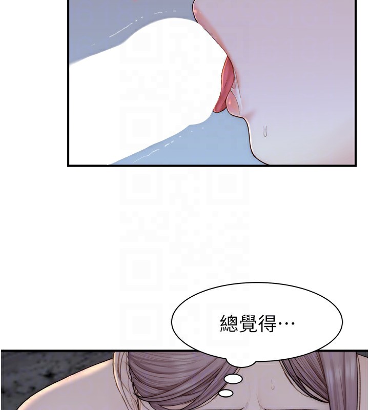 [韩国漫画] 继母的香味 剧情,熟女人妻#[181P]-42