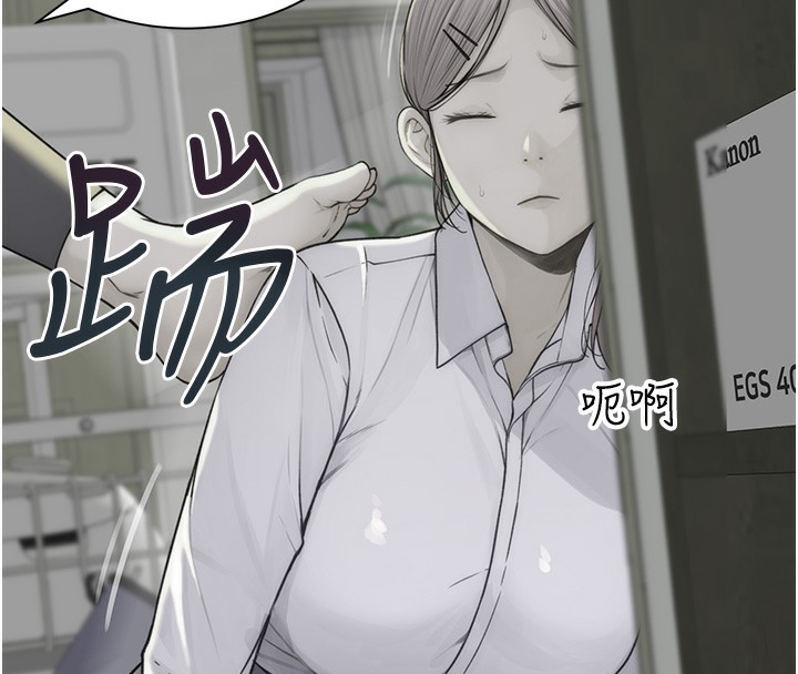 [韩国漫画] 继母的香味 剧情,熟女人妻#[181P]-48