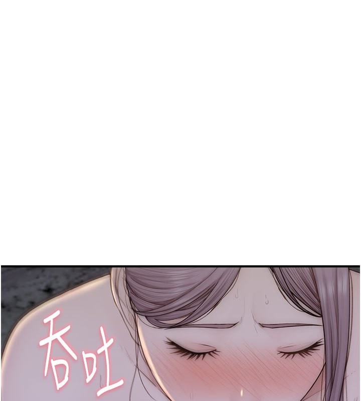 [韩国漫画] 继母的香味 剧情,熟女人妻#[181P]-53