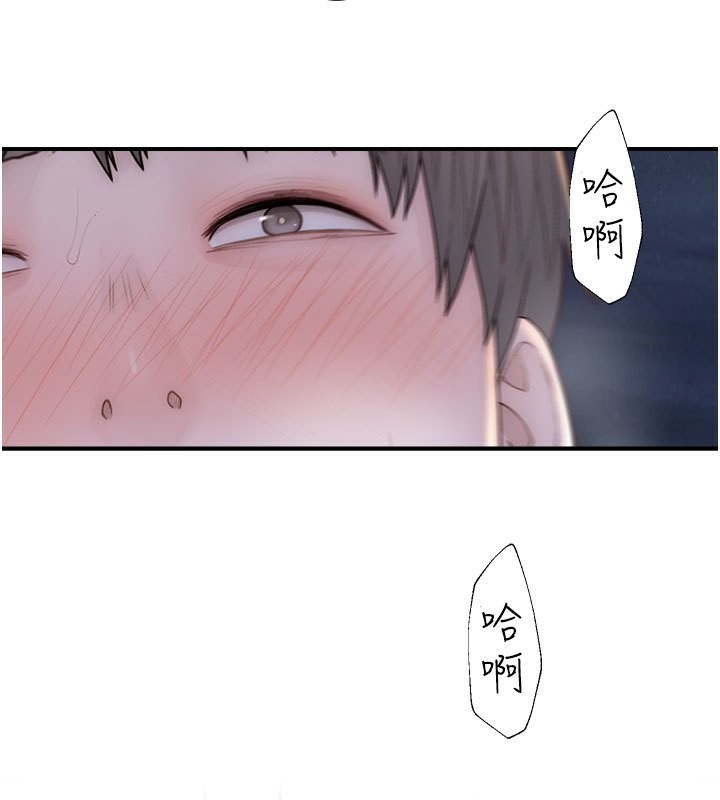 [韩国漫画] 继母的香味 剧情,熟女人妻#[181P]-55