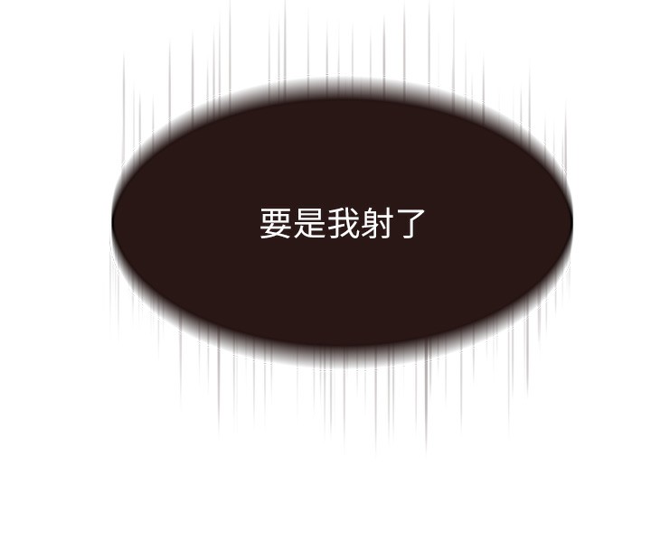 [韩国漫画] 继母的香味 剧情,熟女人妻#[181P]-62