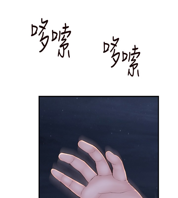 [韩国漫画] 继母的香味 剧情,熟女人妻#[181P]-63