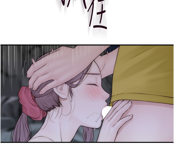 [韩国漫画] 继母的香味 剧情,熟女人妻#[181P]-66