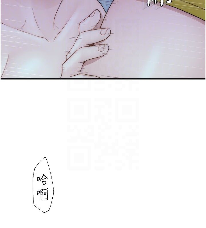 [韩国漫画] 继母的香味 剧情,熟女人妻#[181P]-69