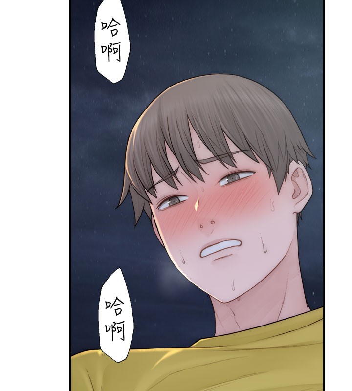 [韩国漫画] 继母的香味 剧情,熟女人妻#[181P]-72