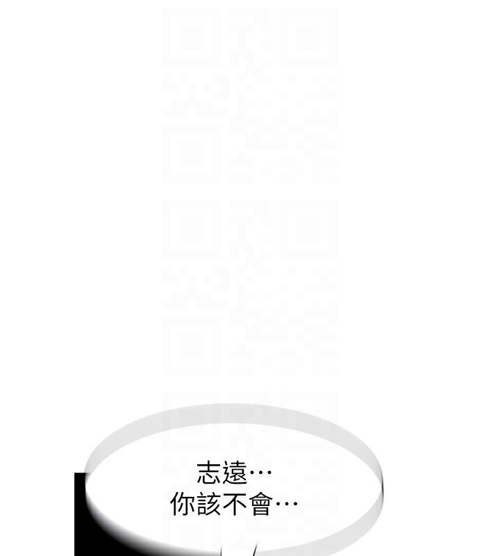 [韩国漫画] 继母的香味 剧情,熟女人妻#[181P]-79