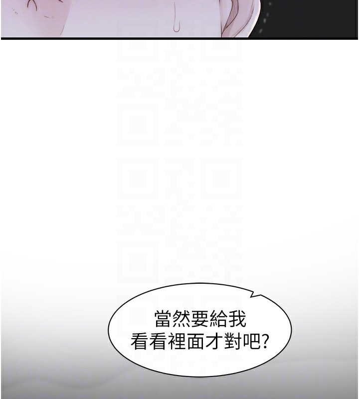 [韩国漫画] 继母的香味 剧情,熟女人妻#[181P]-86