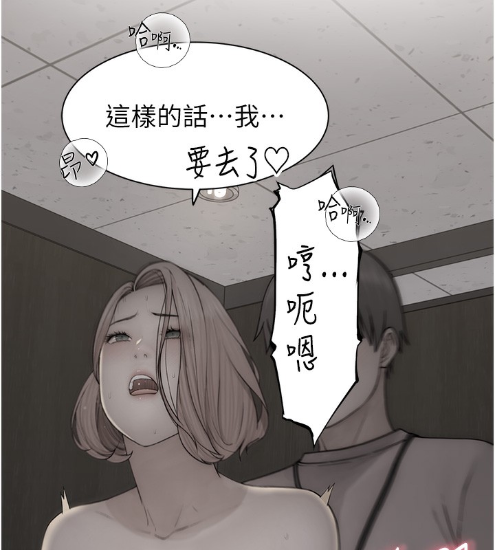 [韩国漫画] 继母的香味 剧情,熟女人妻#[181P]-90