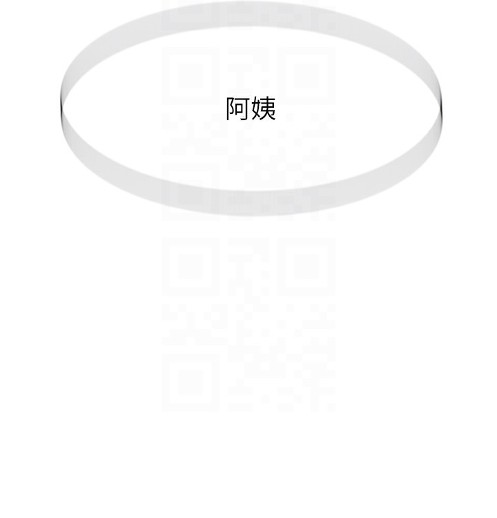 [韩国漫画] 继母的香味 剧情,熟女人妻#[181P]-95