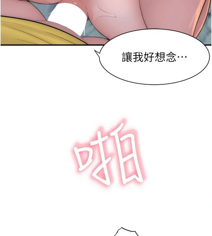 [韩国漫画] 继母的香味 剧情,熟女人妻#[197P]-102