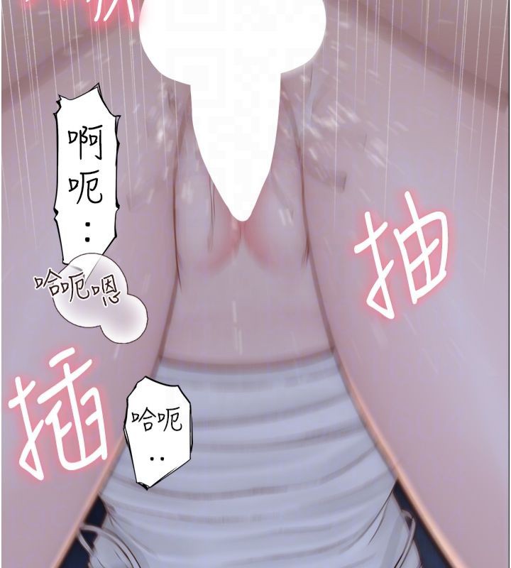 [韩国漫画] 继母的香味 剧情,熟女人妻#[197P]-111