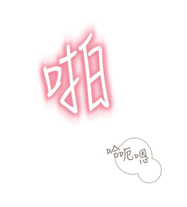 [韩国漫画] 继母的香味 剧情,熟女人妻#[197P]-113