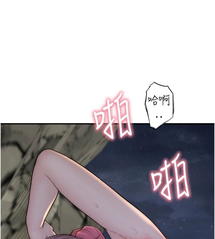 [韩国漫画] 继母的香味 剧情,熟女人妻#[197P]-114