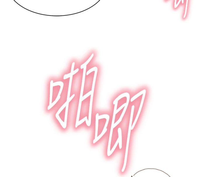 [韩国漫画] 继母的香味 剧情,熟女人妻#[197P]-116